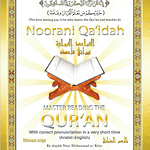 My Deen Institute , Noorani Qaidah (2000) by Muhammad ar-Ra'i Noorani Qaidah