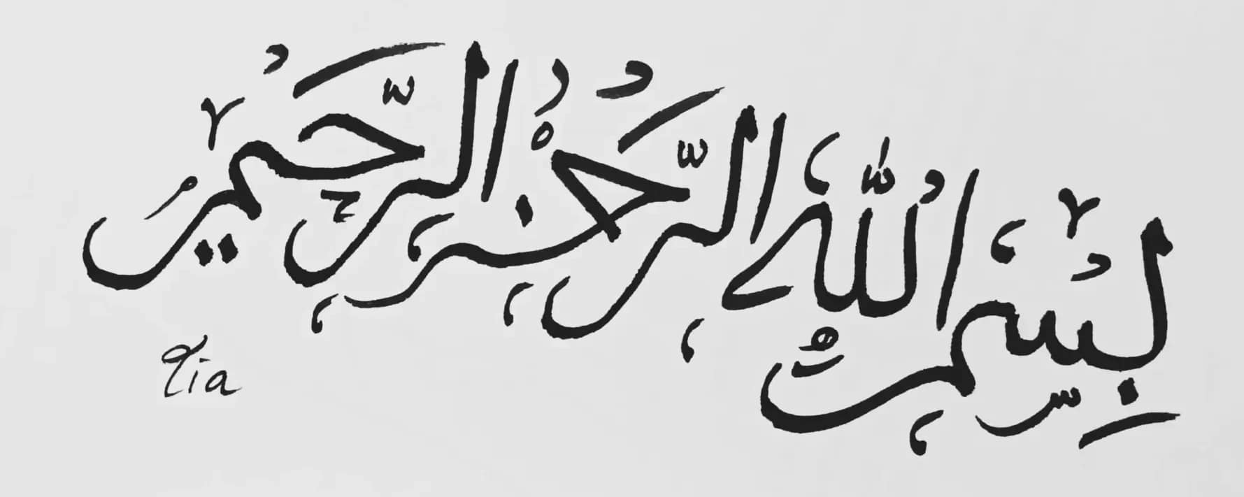 My Deen Institute , How to Learn Arabic Fast: Overcoming Challenges and Strategies How to Learn Arabic Fast: Overcoming Challenges and Strategies