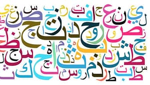 arabic