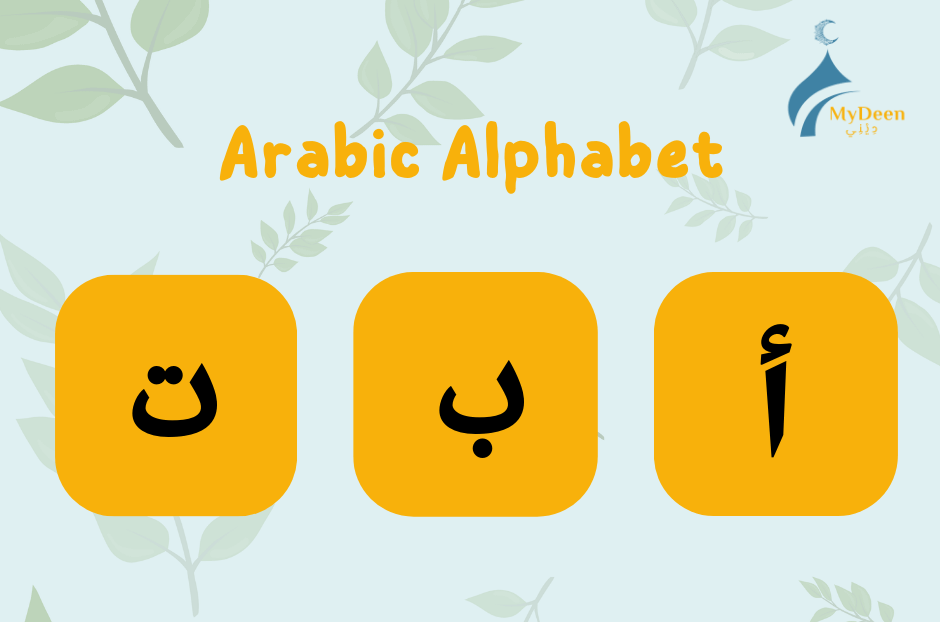 My Deen Institute , 10 Fascinating Facts About the Arabic Alphabet 10 Fascinating Facts About the Arabic Alphabet